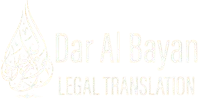 Logo of Dar Al Bayan Legal Translation Company