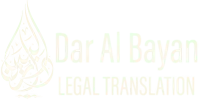 Dar Al Bayan Legal Translation