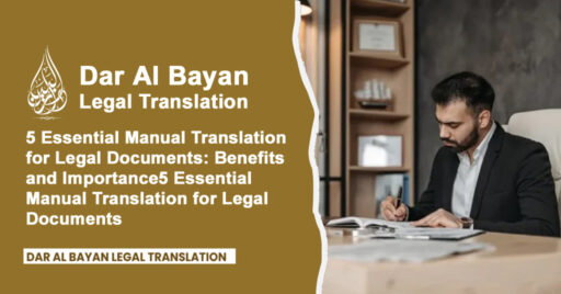 Manual Translation for Legal Documents