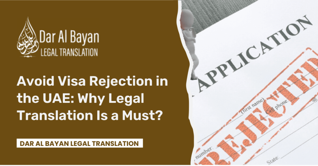 Avoid Visa Rejection in the UAE