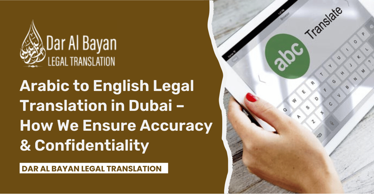 Arabic to English Legal Translation in Dubai