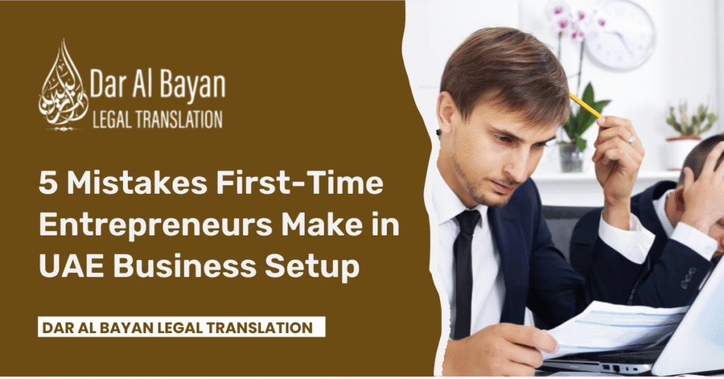 UAE Business Setup – 5 Mistakes First Time Entrepreneurs Make