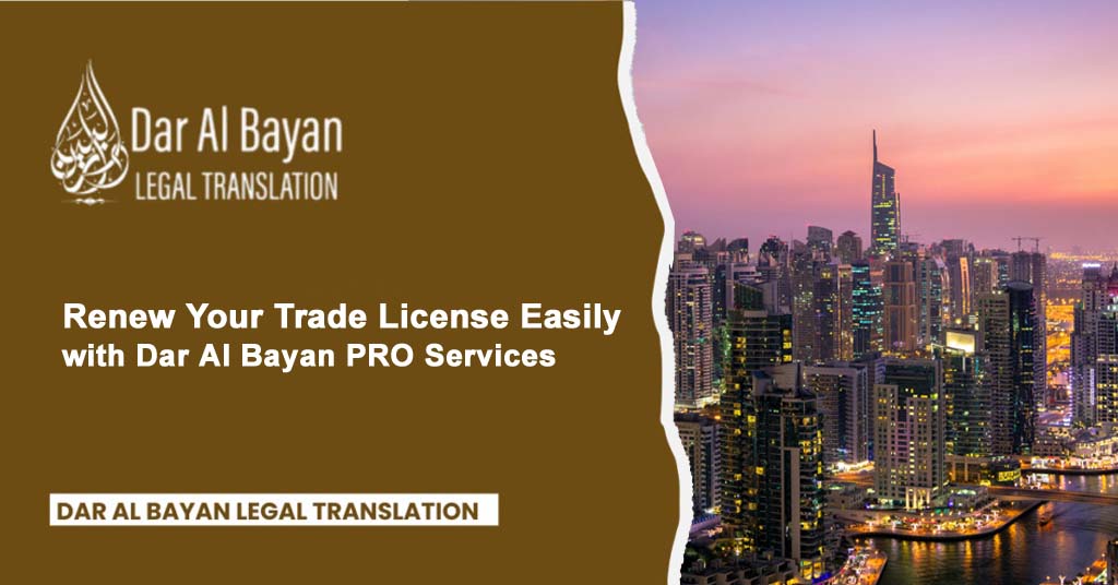Renew Your Trade License Easily with Dar Al Bayan PRO Services