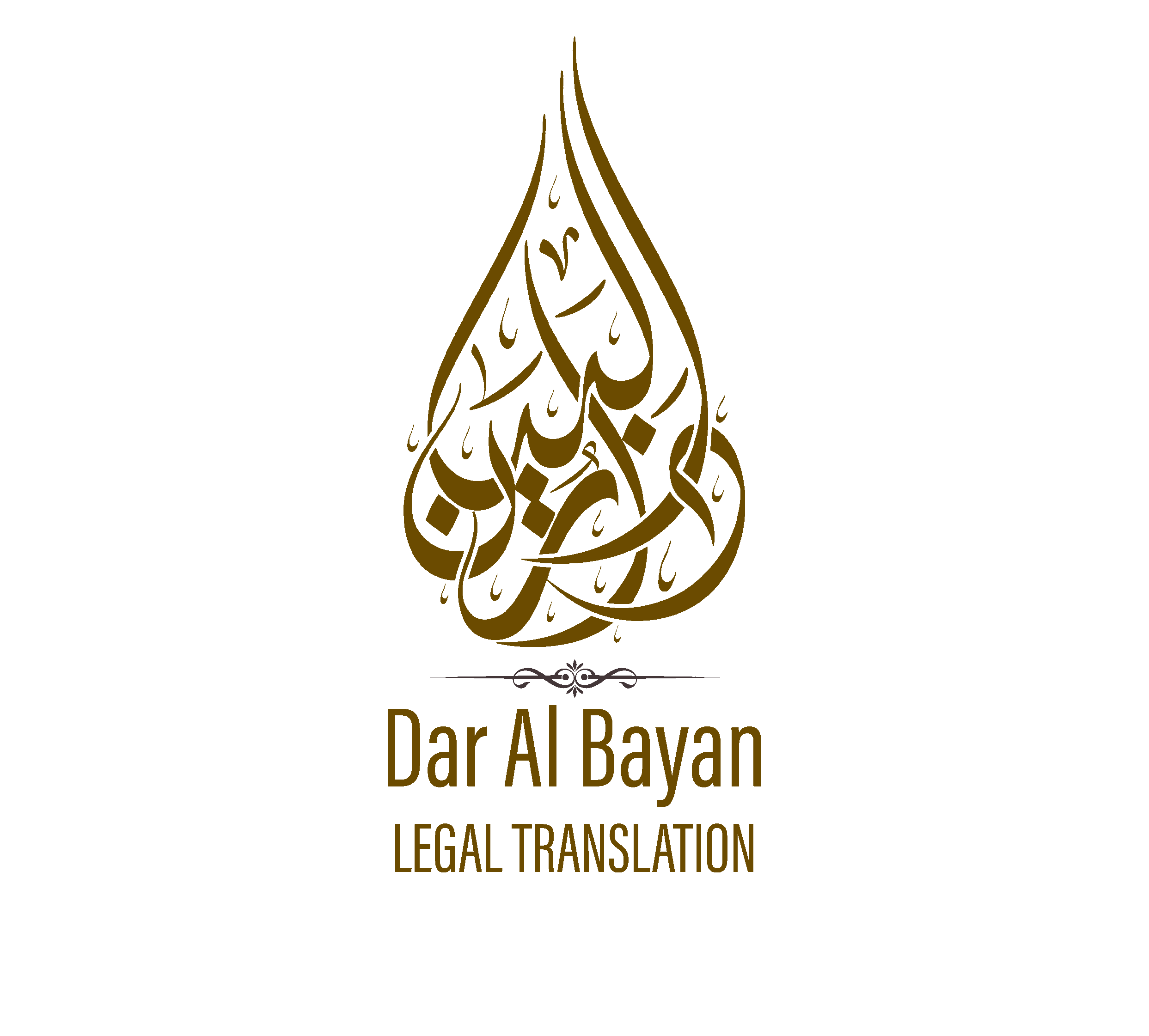 Dar Al Bayan Legal Translation place picture
