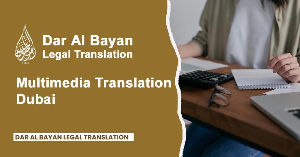 Multimedia Translation Dubai: Professional Solutions by Dar Al Bayan Legal Translation