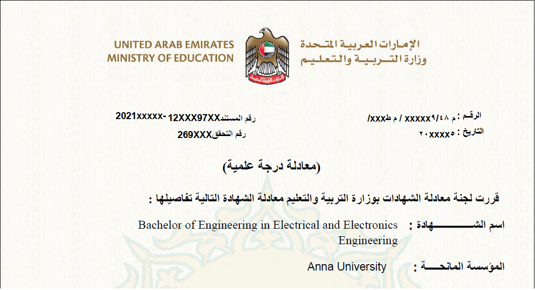 UAE Equivalency Certificate Step-by-Step Guide for MOE Recognition-2