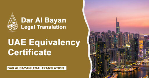 UAE Equivalency Certificate Step-by-Step Guide for MOE Recognition