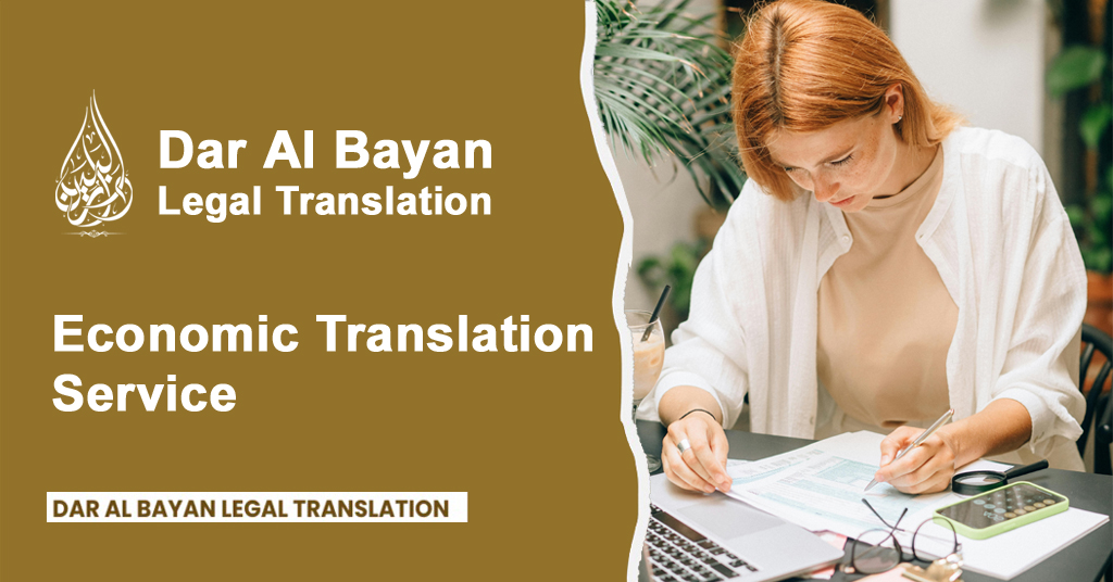 Economic Translation Service