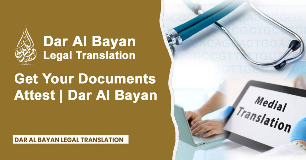 Get Your Documents Attest - Dar Al Bayan copy
