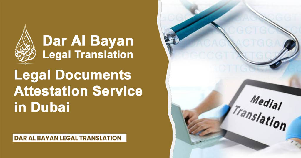 Legal Documents Attestation Service in Dubai – Dar Al Bayan
