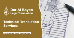 Technical Translation Services