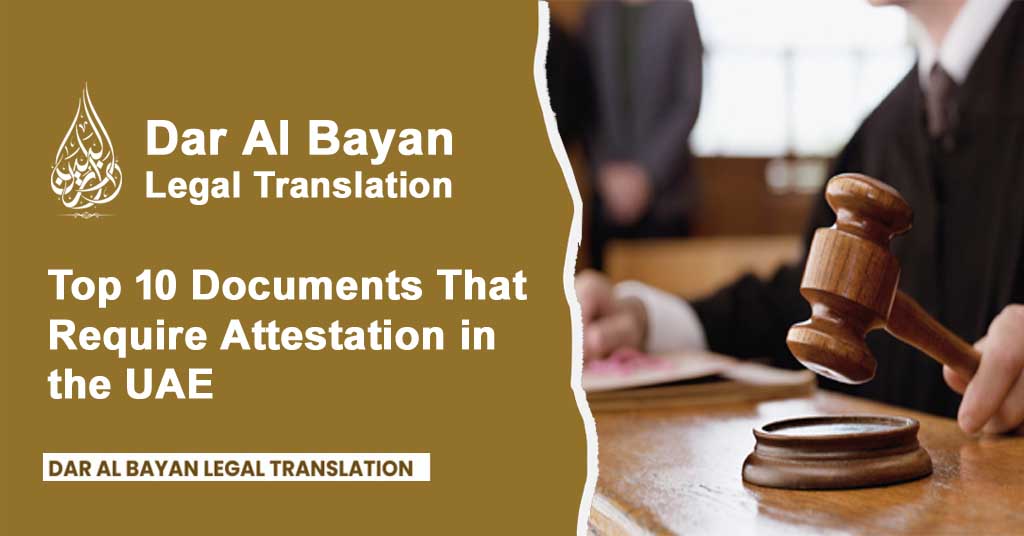 Top 10 Documents That Require Attestation in the UAE
