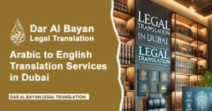 Arabic to English Legal Translation