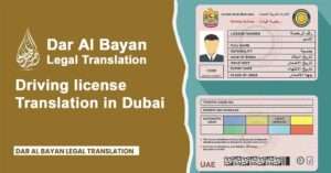 Driving License Translation