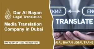 Media Translation Company 1