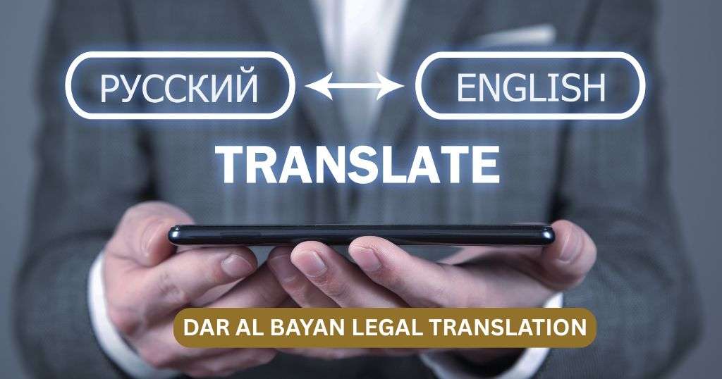 Media Translation Company