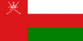 Oman Flag