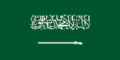 Saudi Arabia Flag