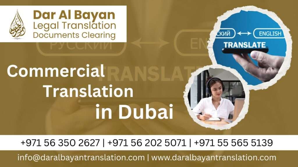 Commercial Translation in Dubai