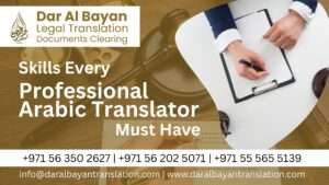 Agreements Drafting Services in Dubai | Dar Al Bayan 47 Skills Every Professional Arabic Translator Must Have