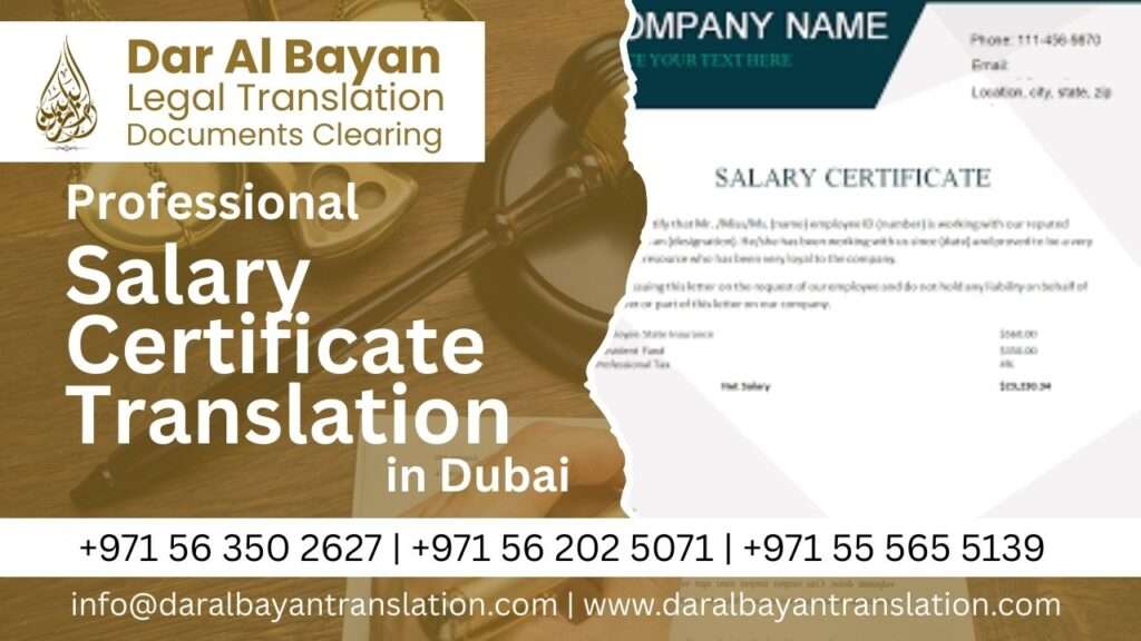Salary Certificate Translation