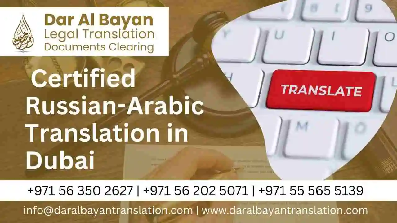 Unstoppable Demand for Certified Russian-Arabic Translation in Dubai – Dar Al Bayan 1 The Growing Demand for Certified Russian-Arabic Translation in Dubai