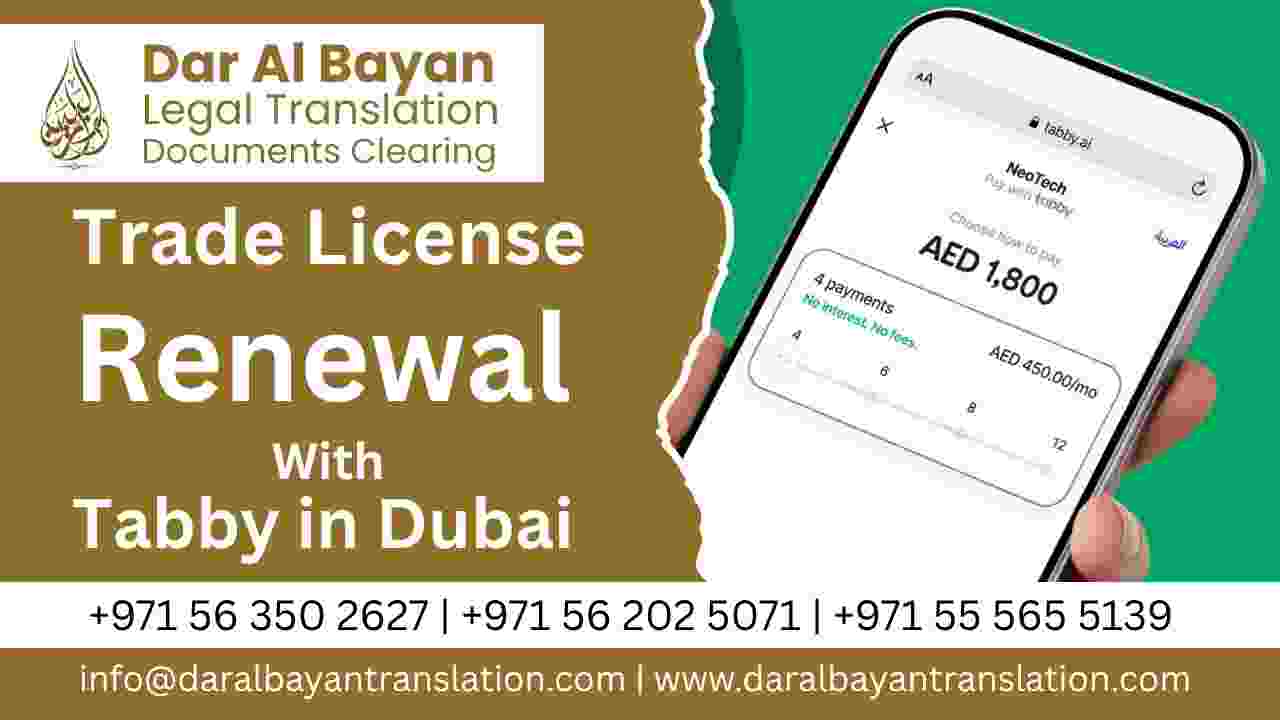 Trade License Renewal with Tabby in Dubai with Dar Al Bayan 1 Trade License renewal with tabby