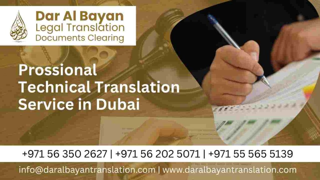 professional technical translation service in Dubai
