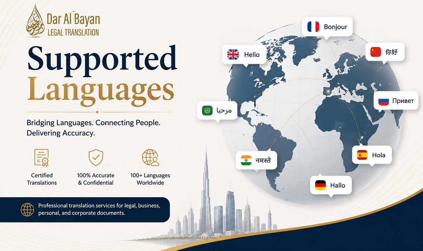 Supported Languages | Dar Al Bayan Legal Translation