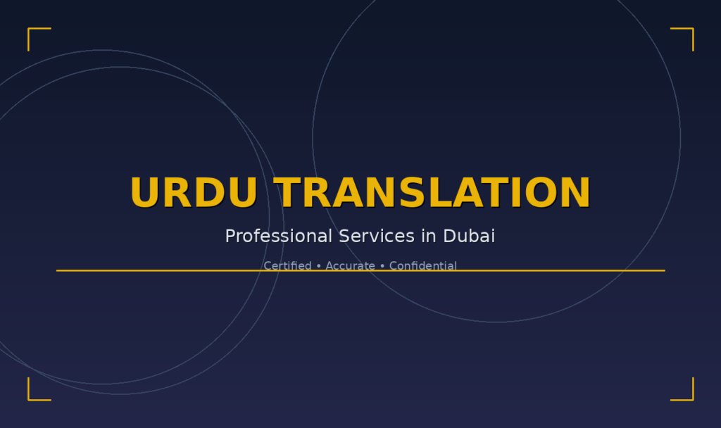 Urdu Translation Services in Dubai
