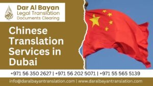 chinese translation services in Dubai
