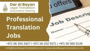 Professional Translation Jobs