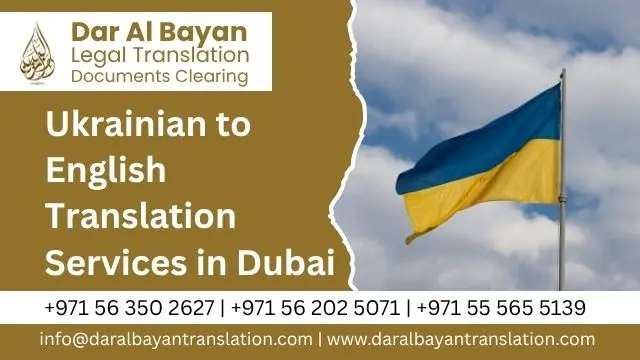 Blog 134 Ukrainian to English Translation Services in Dubai