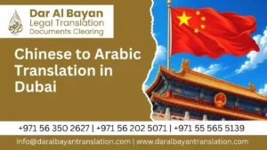 Certified Legal Translation Services in Dubai 29 Chinese to Arabic translation services in Dubai for businesses