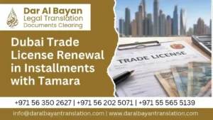 Dubai Mainland trade License Renewal with Tamara