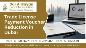 Trade License Payment Voucher Reduction in Dubai